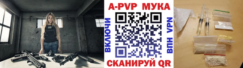 блэк спрут ссылка  Горячеводский  APVP СК КРИС 