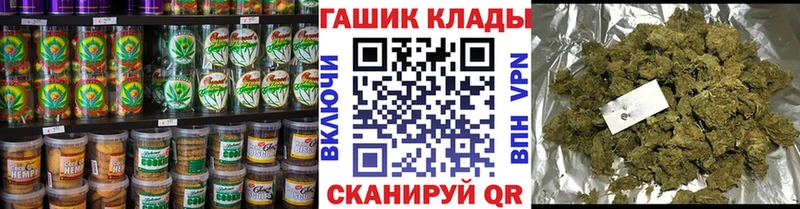 Canna-Cookies конопля  blacksprut ONION  Горячеводский 