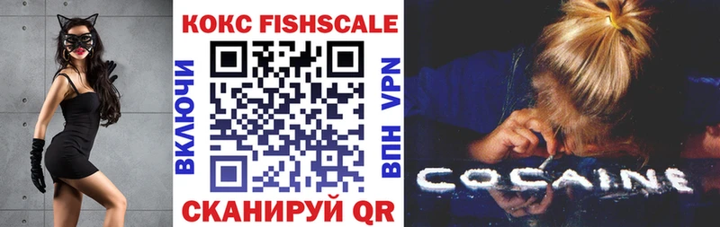 как найти   Горячеводский  Cocaine FishScale 