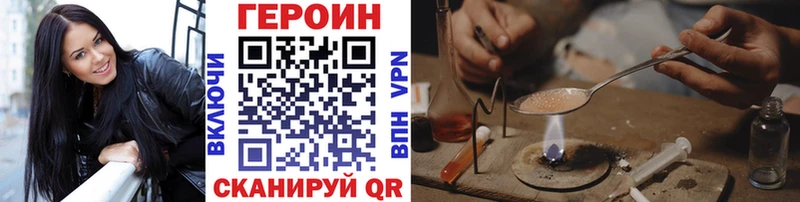 закладка  Горячеводский  kraken онион  Героин герыч 