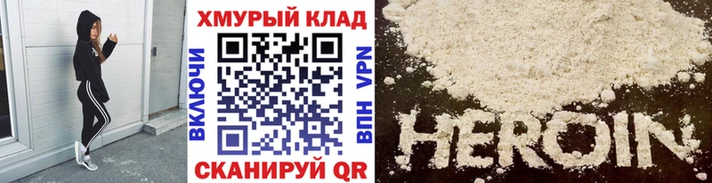 Героин афганец Горячеводский