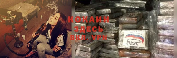 ALPHA PVP Магадан