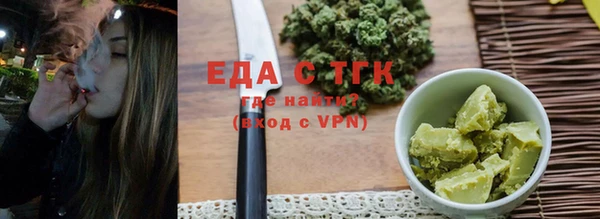экстази Лихославль