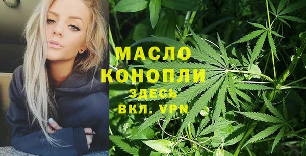мефедрон мука Магас