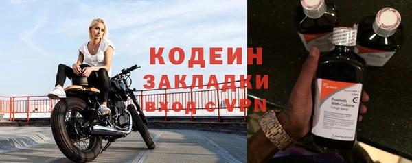 экстази Лихославль