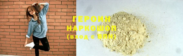 мефедрон мука Магас