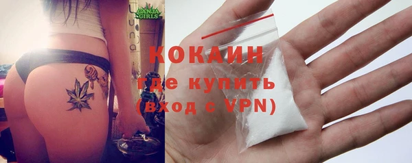 бошки Лиски