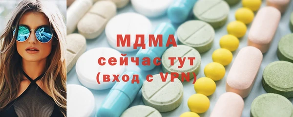 бошки Лиски