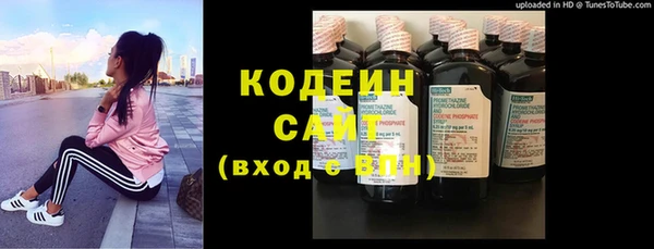 экстази Лихославль