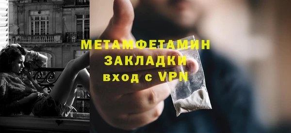 ALPHA PVP Магадан