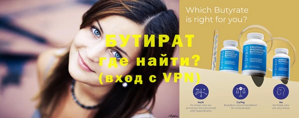экстази Лихославль