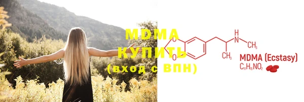 экстази Лихославль