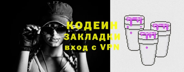 экстази Лихославль