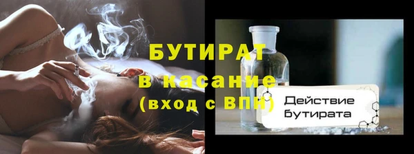 экстази Лихославль