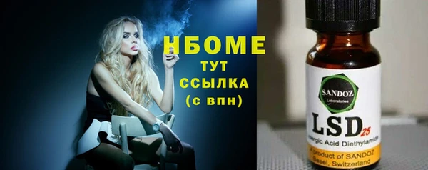 скорость Майский