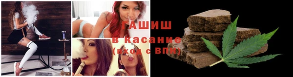ALPHA PVP Магадан
