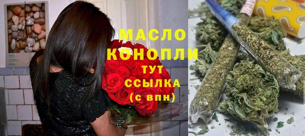 экстази Лихославль