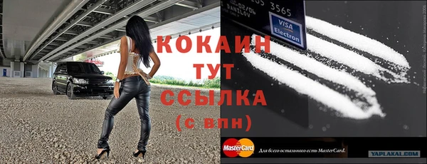 мефедрон мука Магас