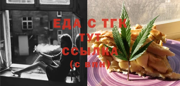 бошки Лиски