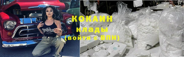 мефедрон мука Магас
