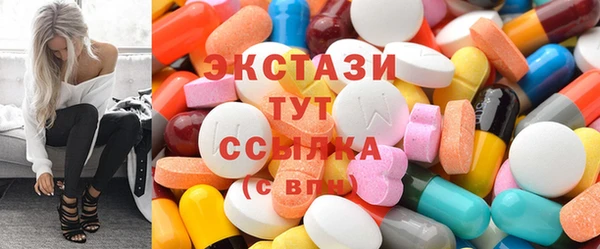 экстази Лихославль