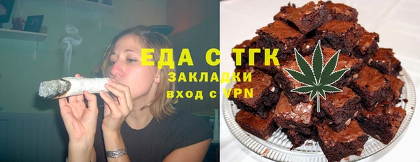 экстази Лихославль