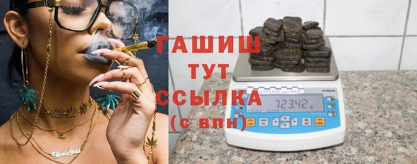 экстази Лихославль