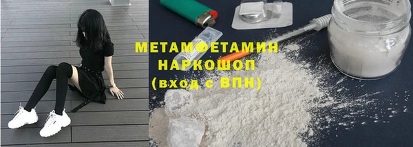 мефедрон мука Магас