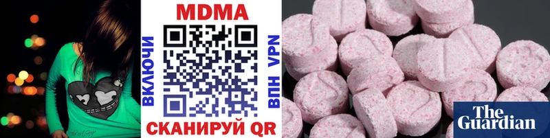 MDMA crystal  что такое   Горячеводский 