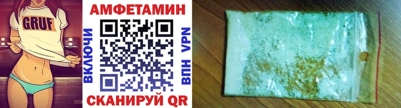 МЕТАМФЕТАМИН Methamphetamine  Горячеводский 
