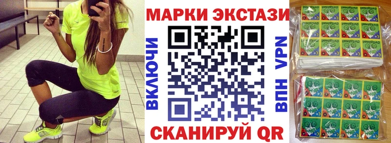 Марки N-bome 1500мкг  MEGA рабочий сайт  Горячеводский 